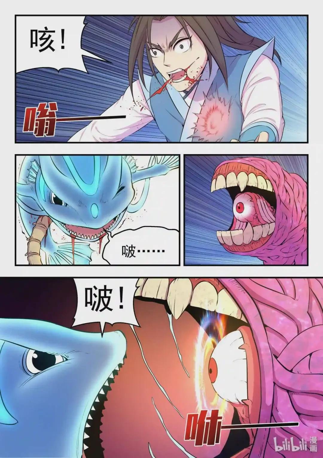 045 寄生合体