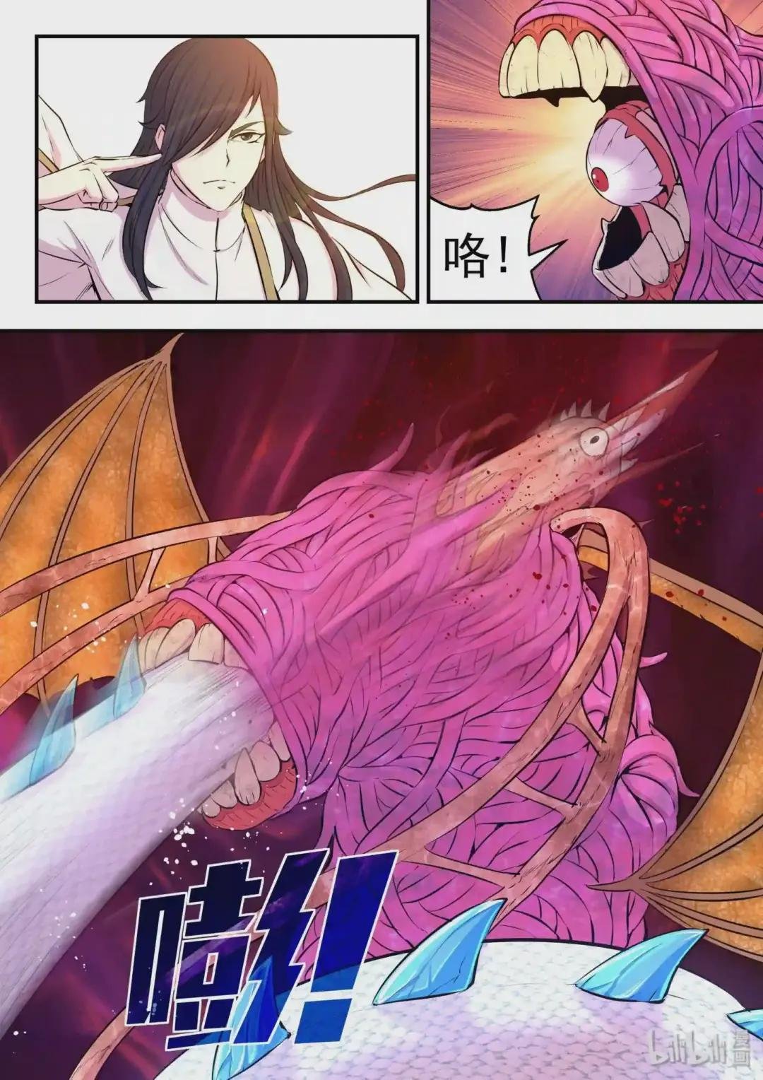 046 体内的怪物