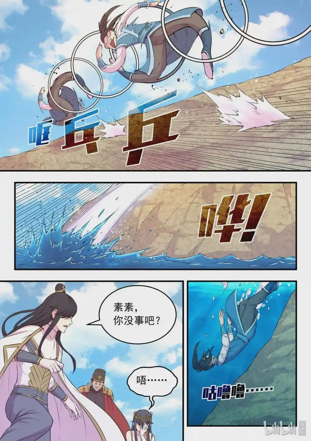 047 暗中较量