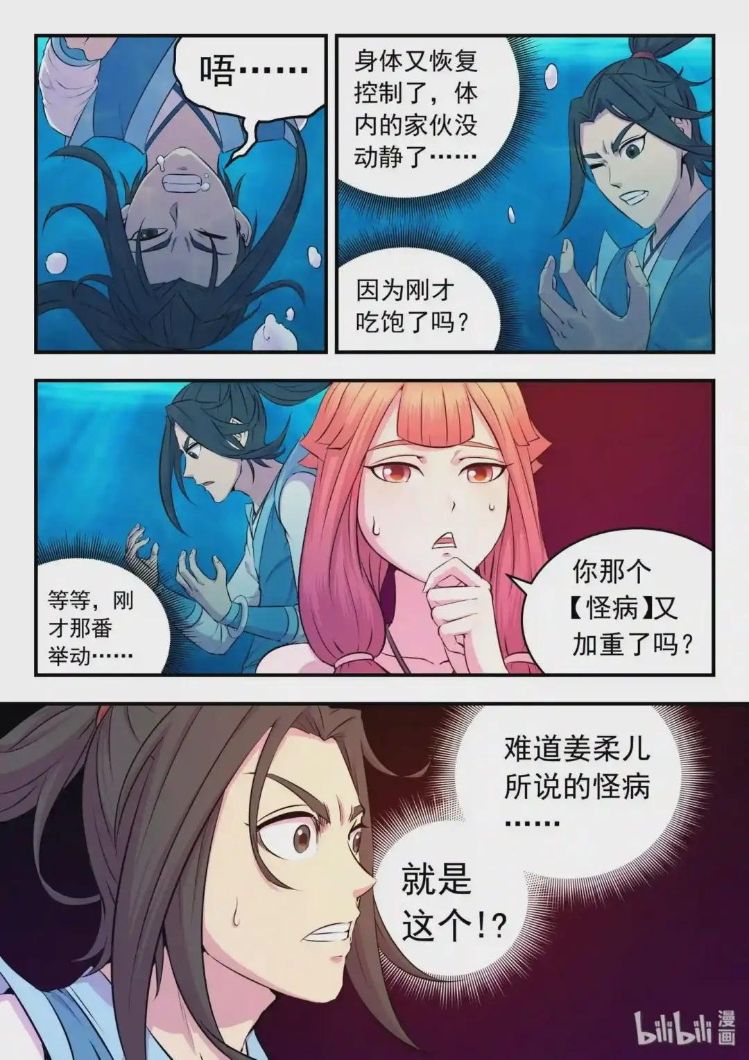 047 暗中较量