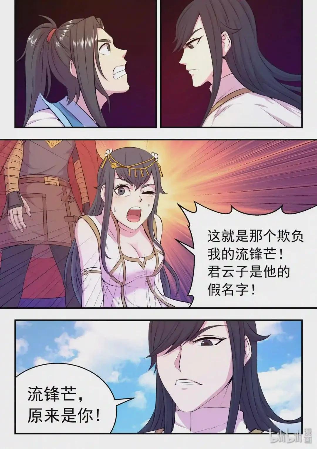 047 暗中较量