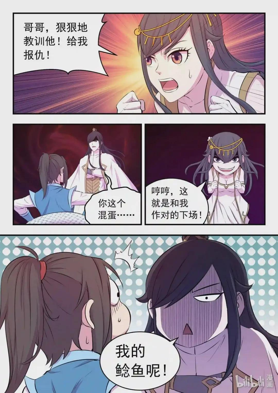 047 暗中较量