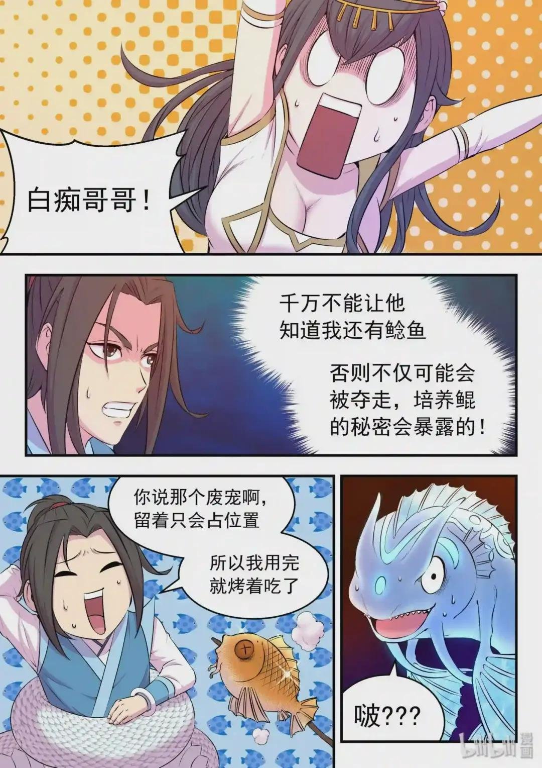 047 暗中较量
