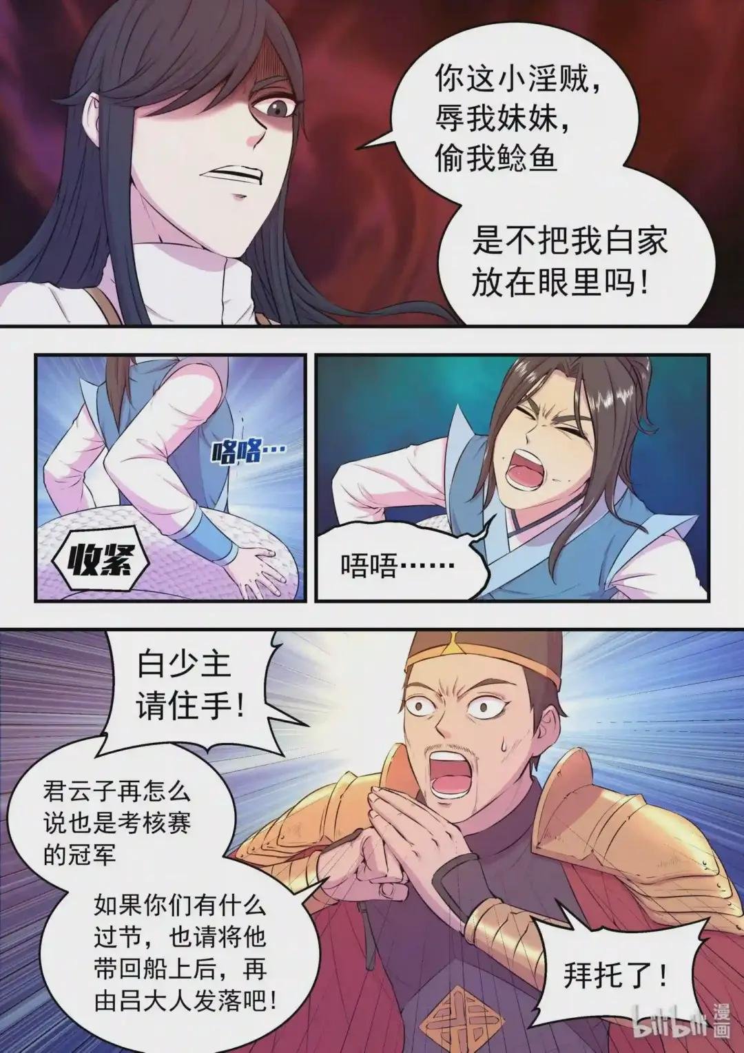 047 暗中较量