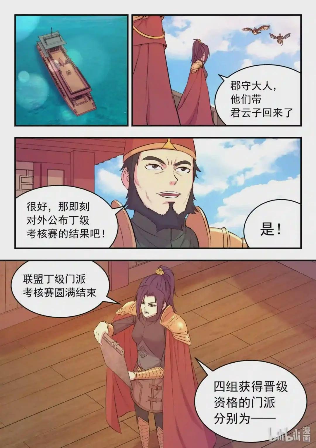 047 暗中较量