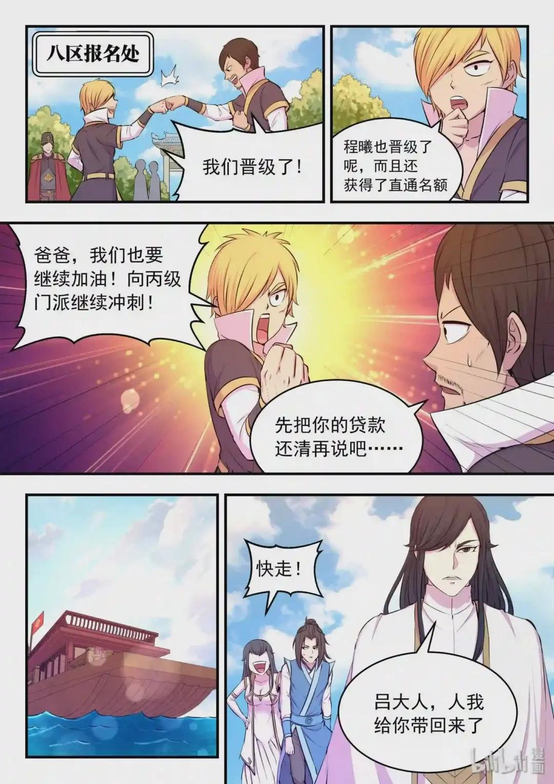 047 暗中较量