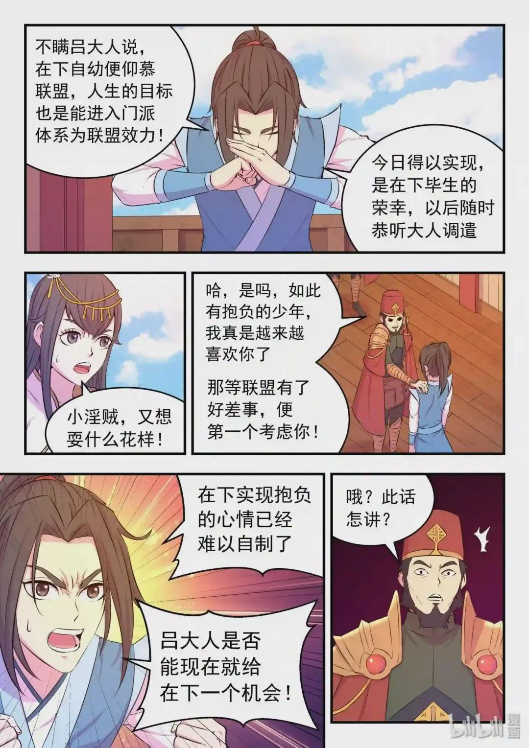 047 暗中较量