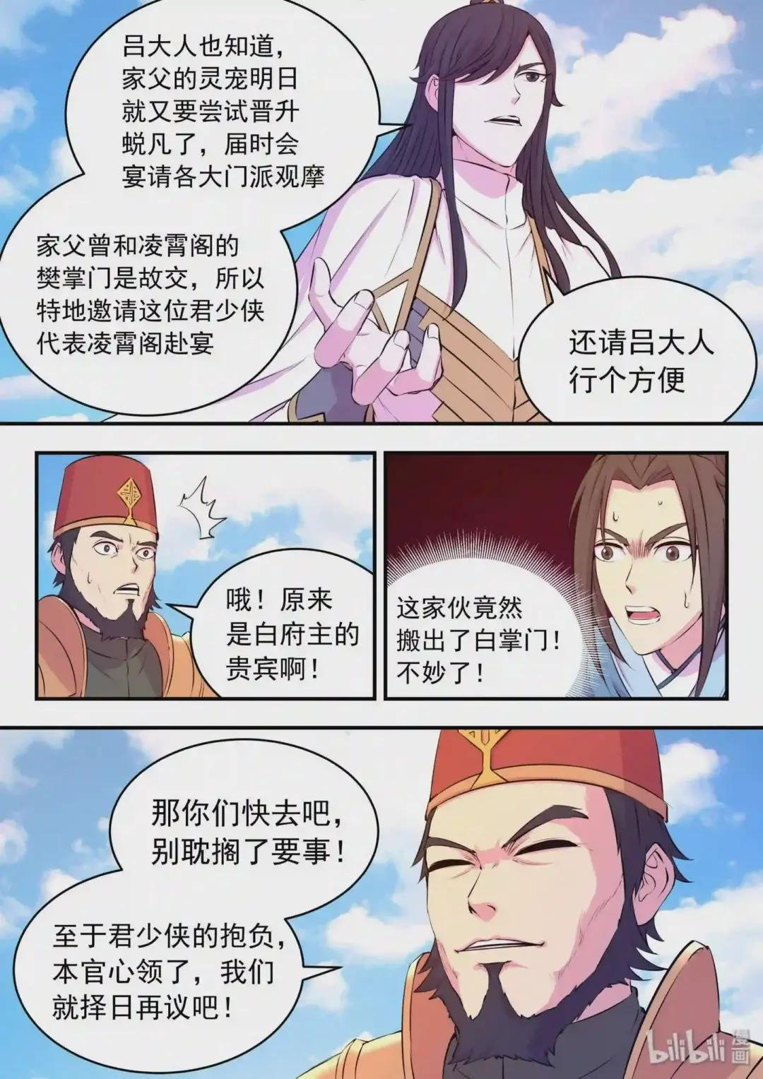 047 暗中较量