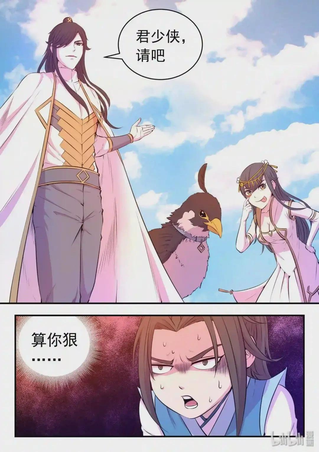047 暗中较量