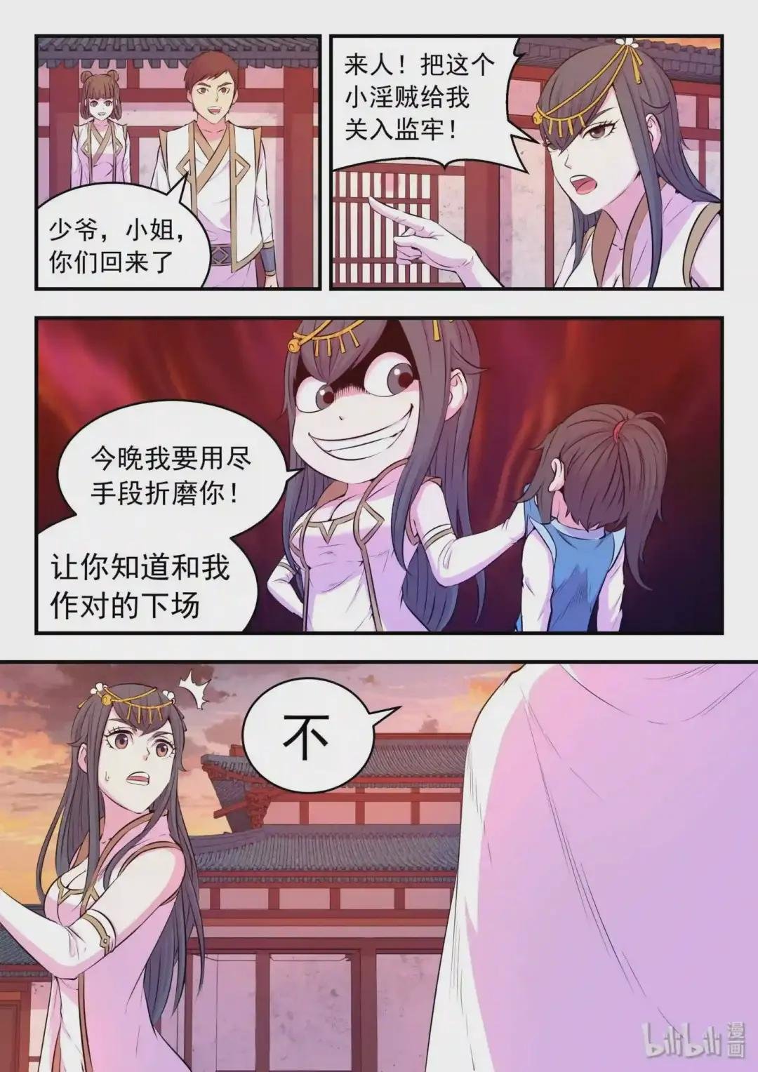 047 暗中较量