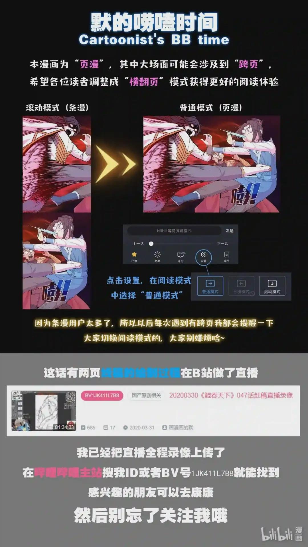 047 暗中较量