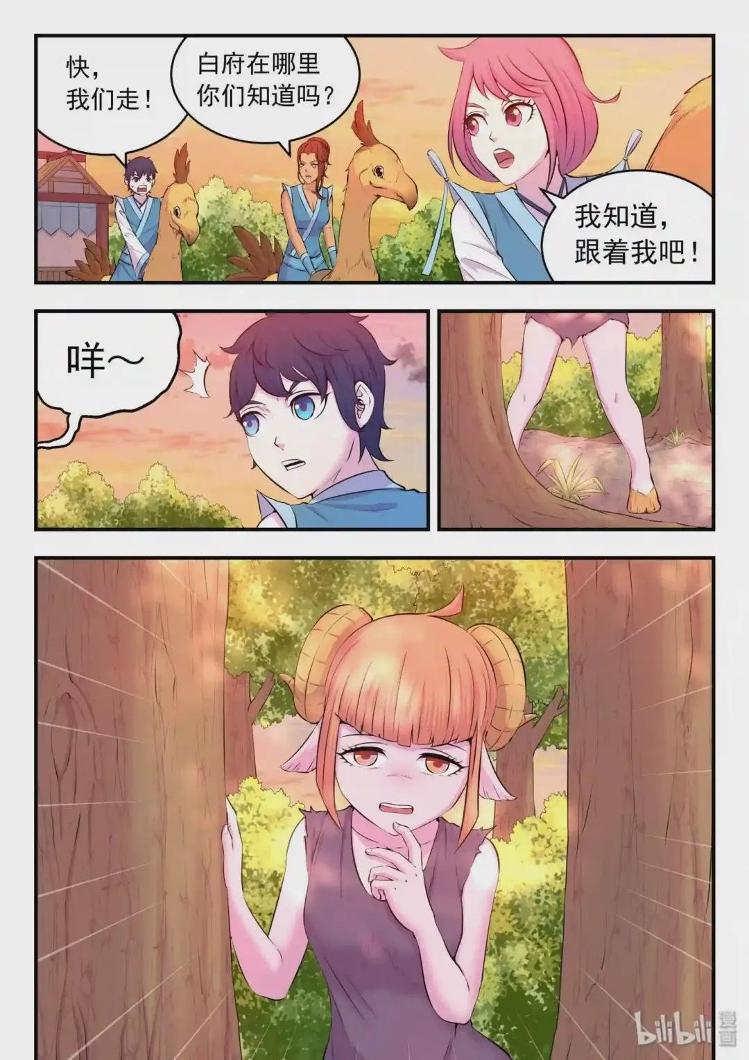 048 夜谈
