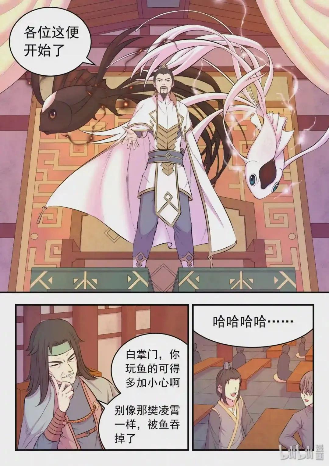 049 白府晋升宴
