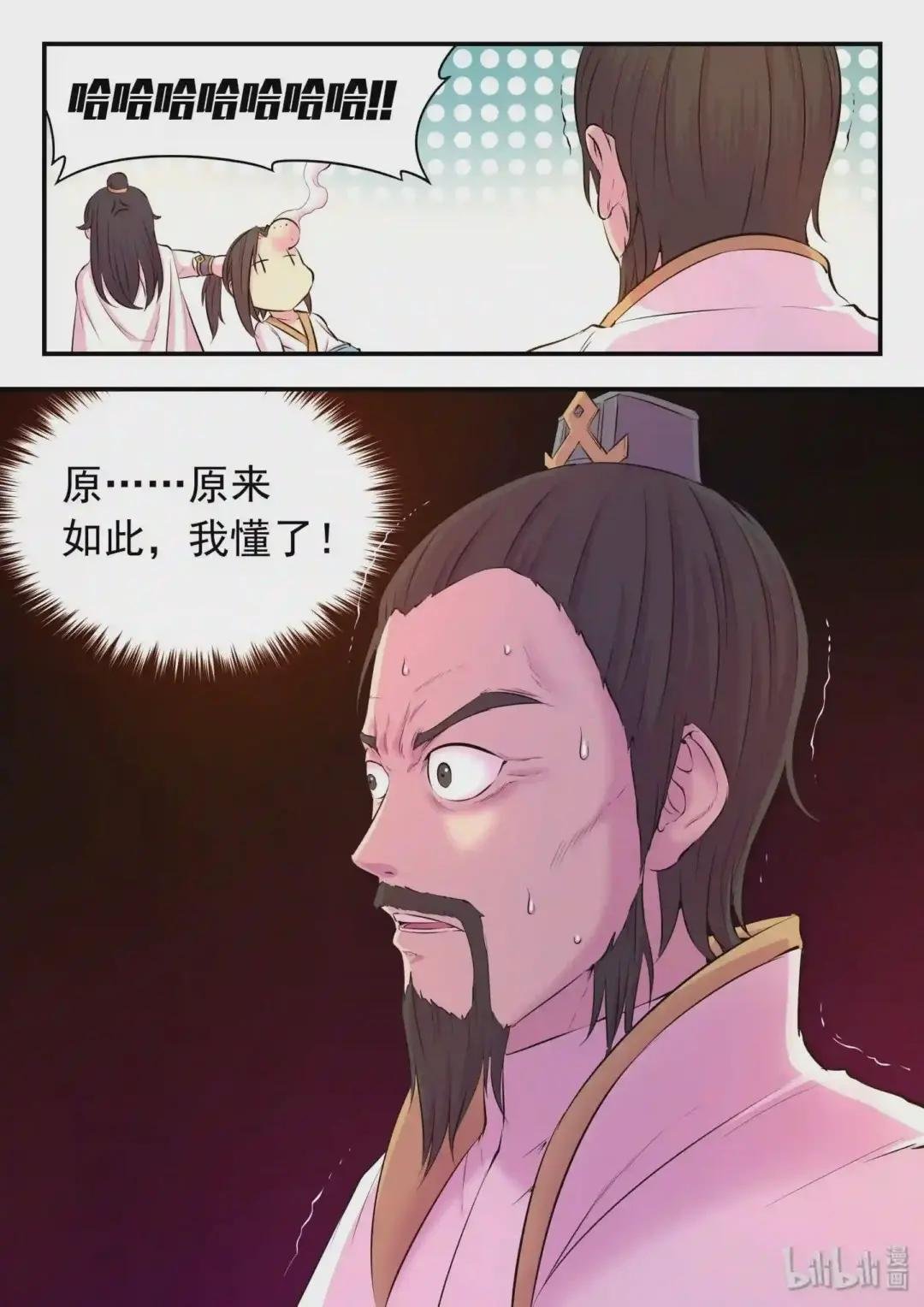 050 赌约