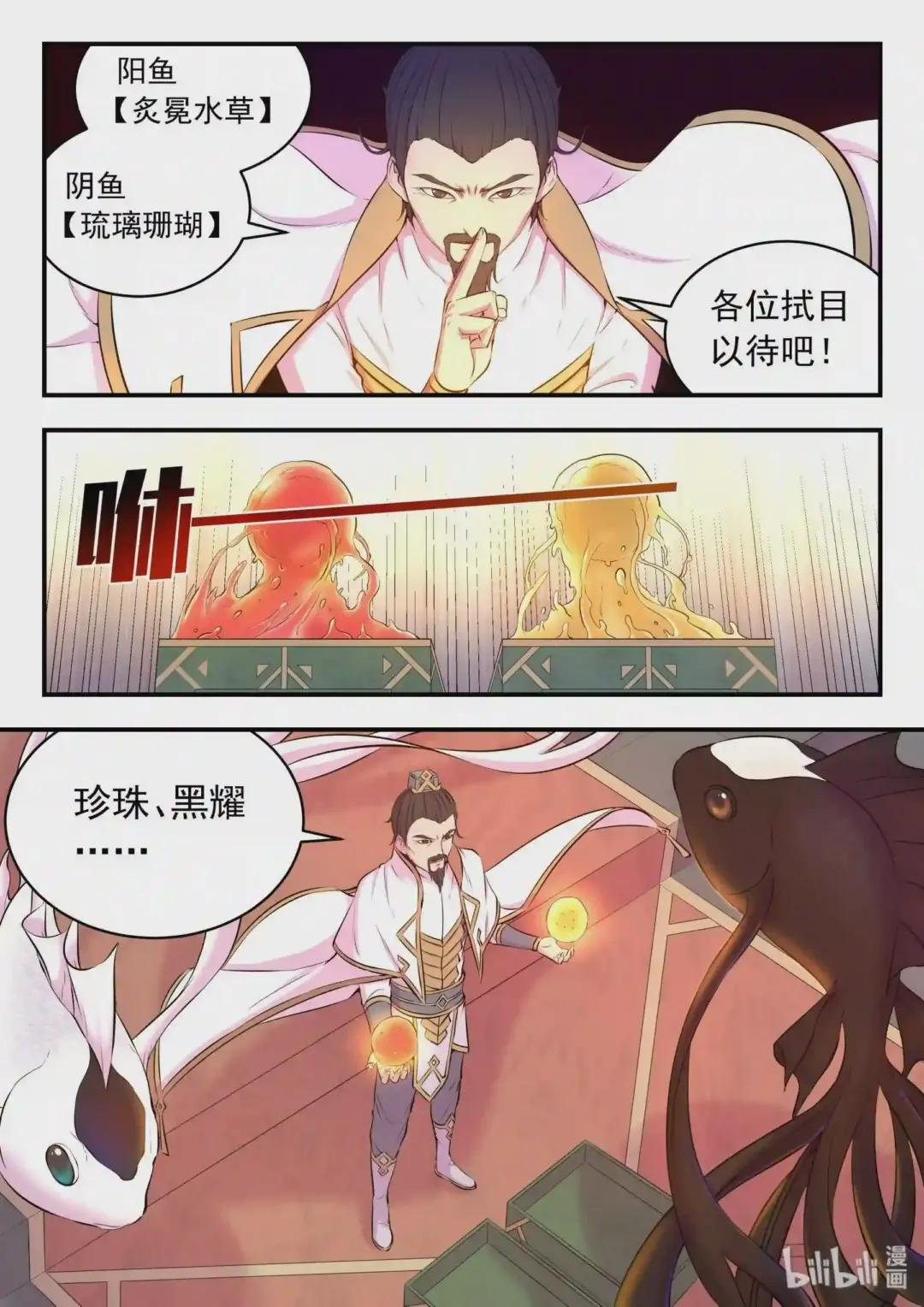 050 赌约