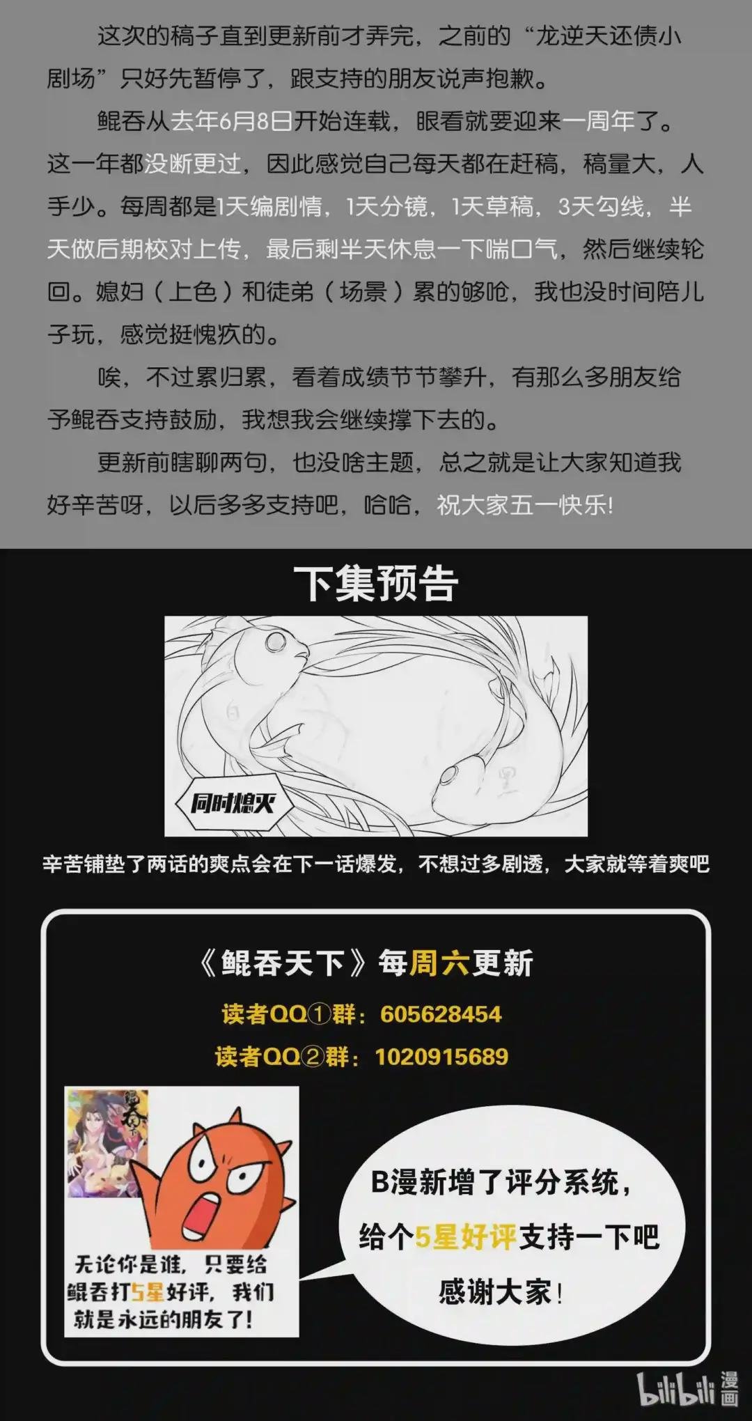 050 赌约