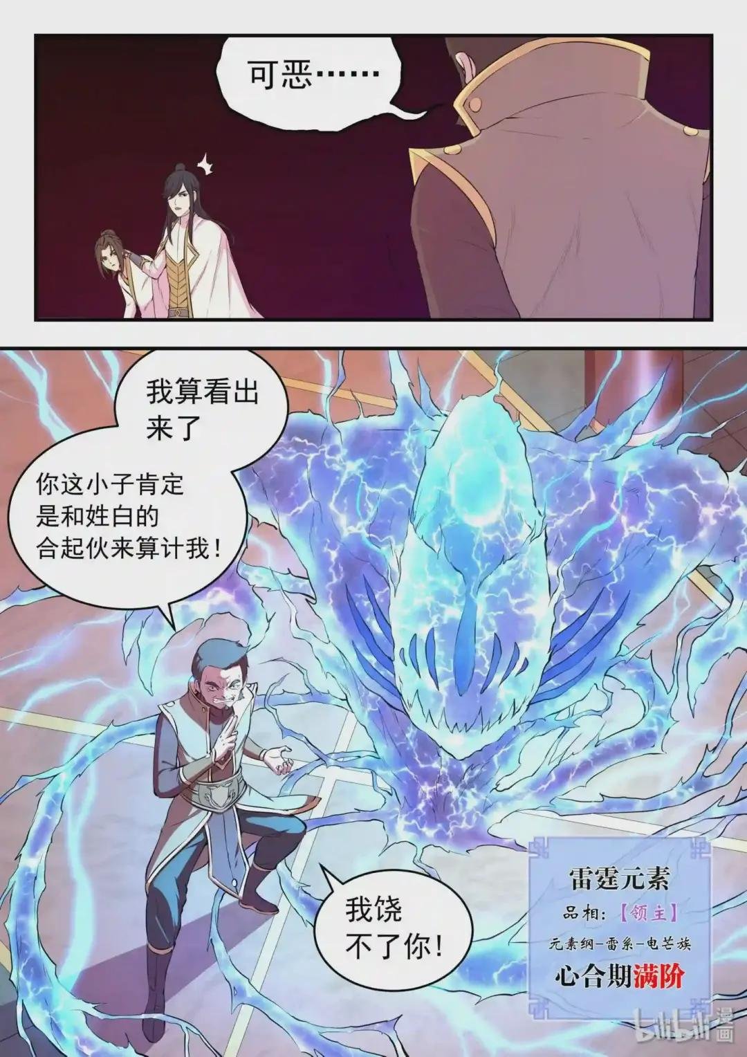 051 阴阳鱼晋级