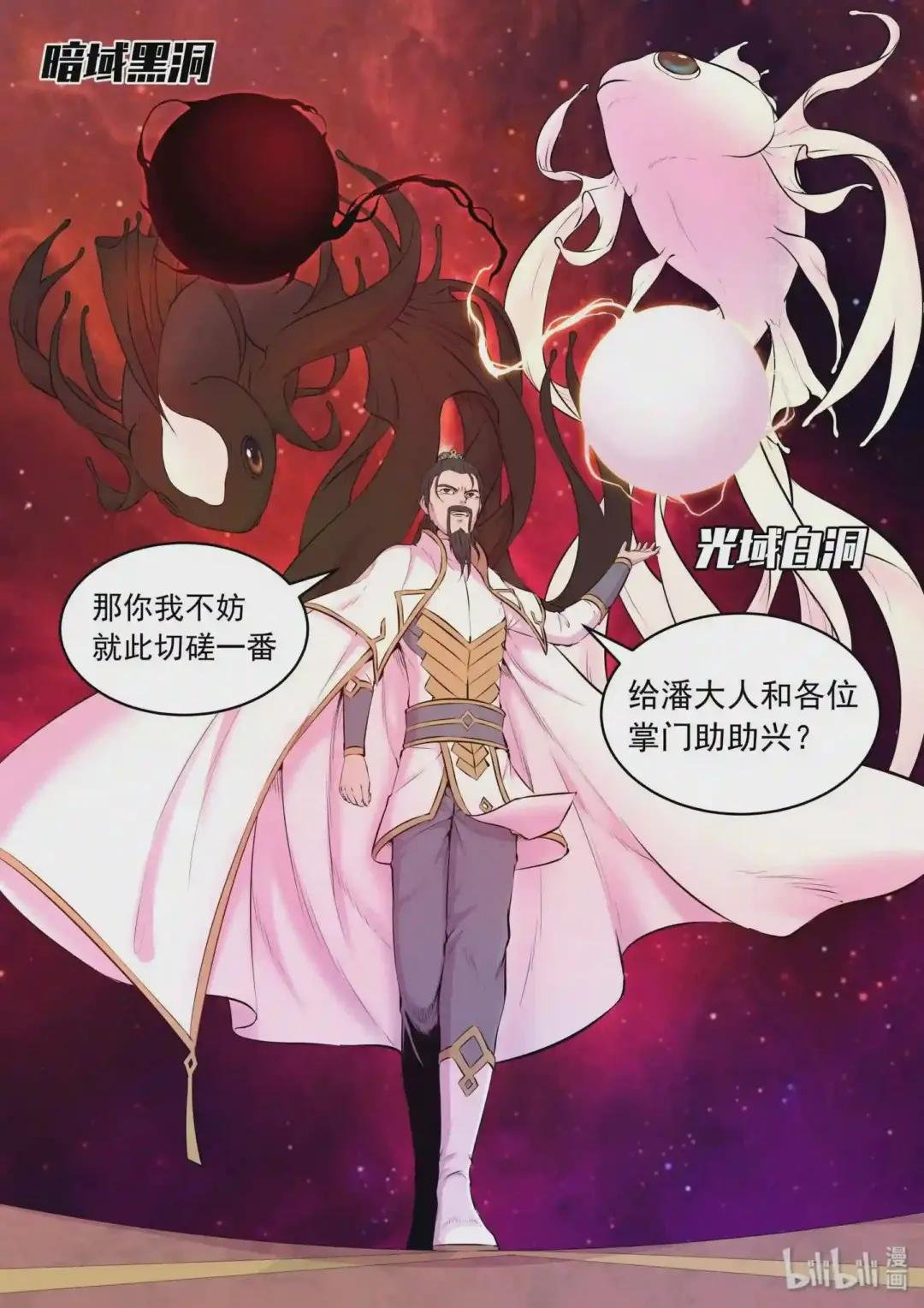 051 阴阳鱼晋级