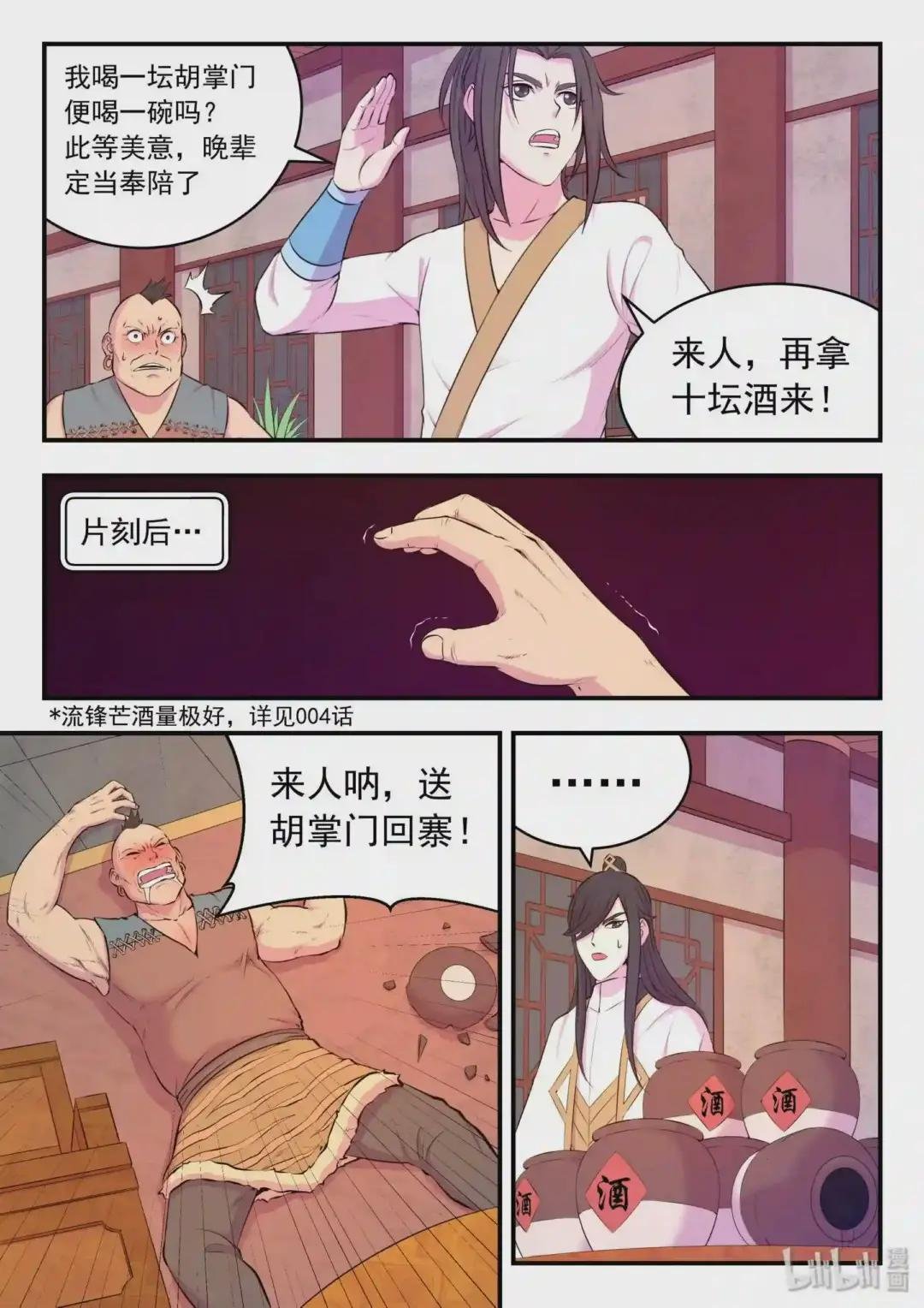 051 阴阳鱼晋级