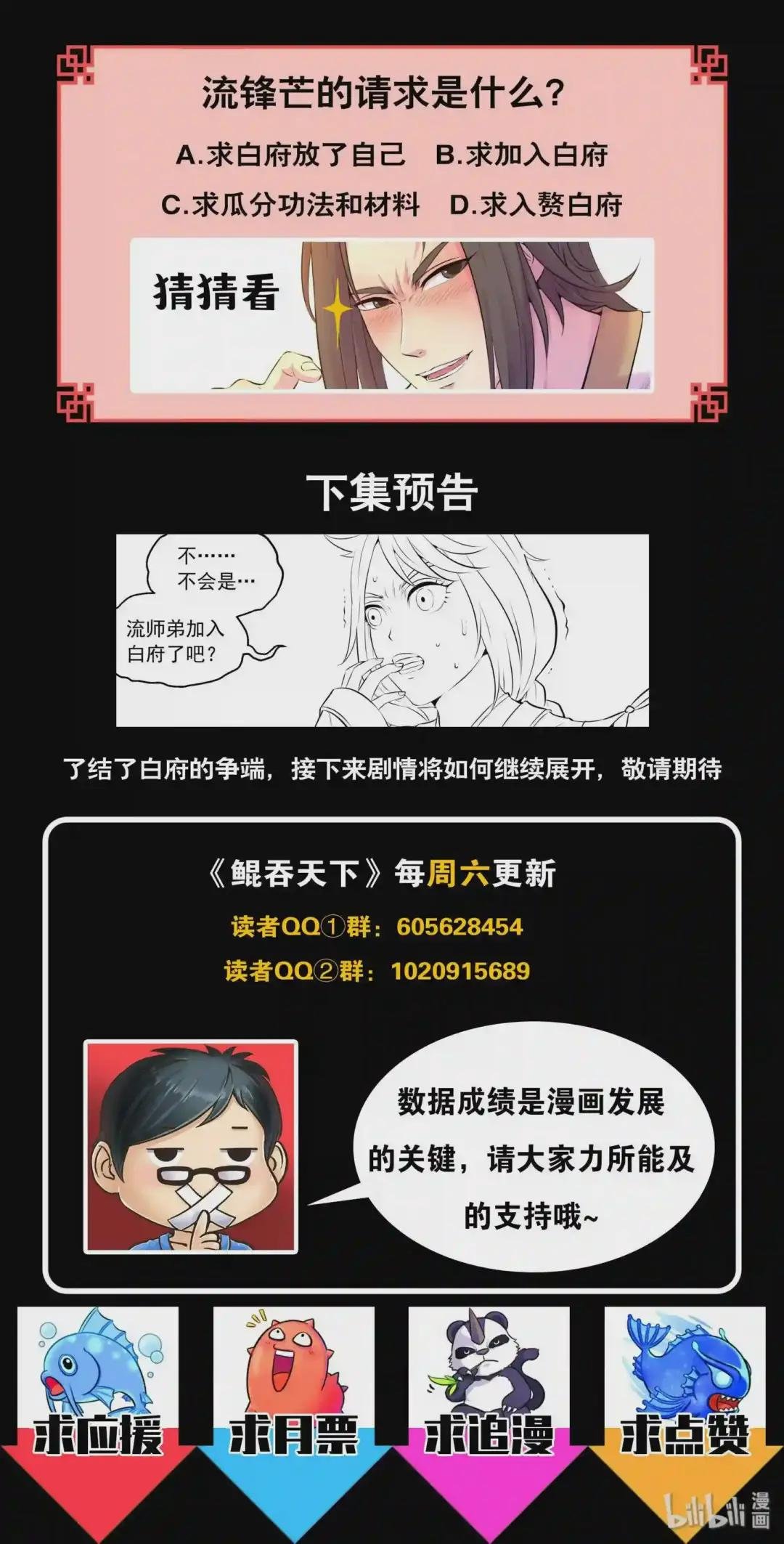 051 阴阳鱼晋级