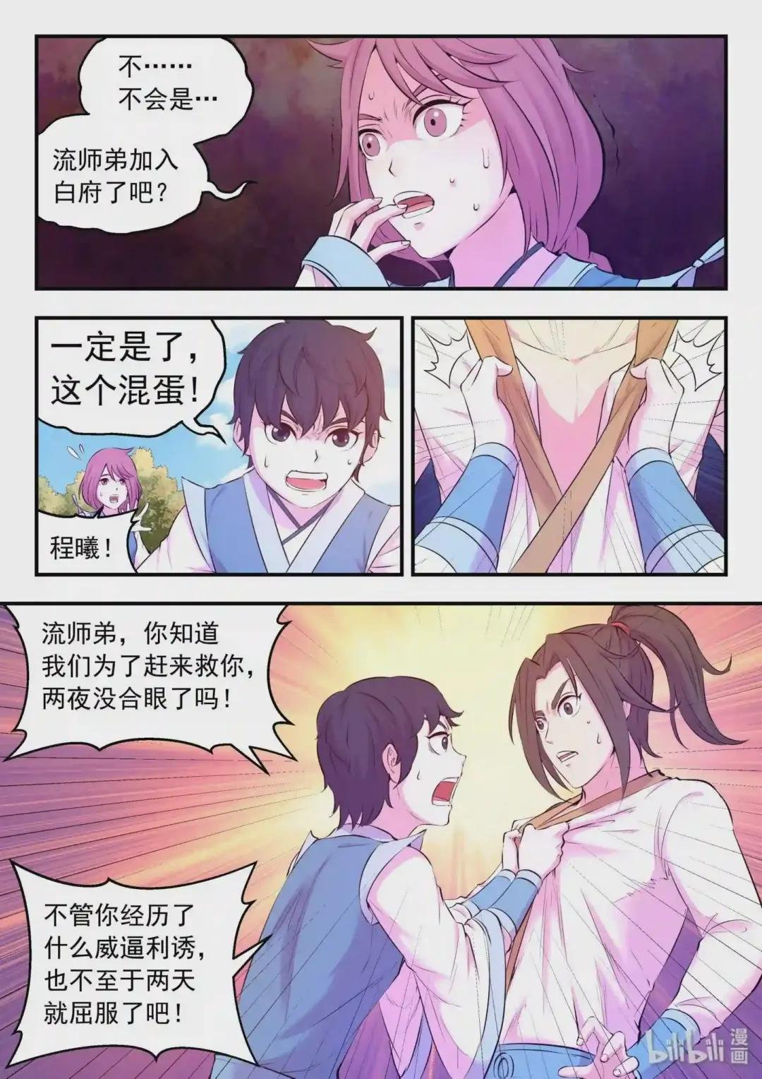 052 兵分两路