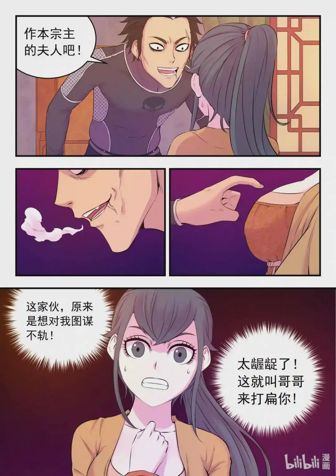 054 女凰巅峰