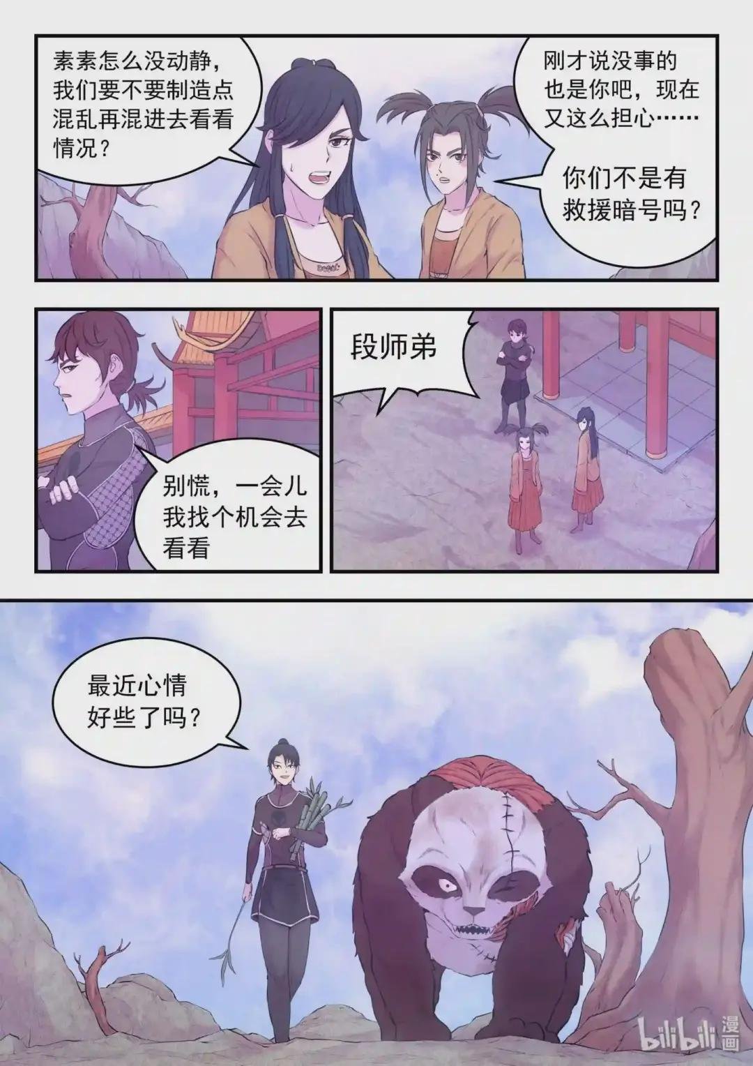 054 女凰巅峰