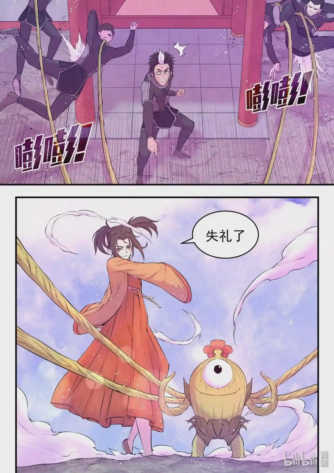 054 女凰巅峰