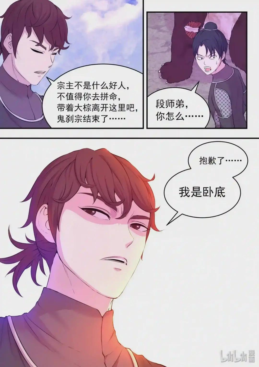 054 女凰巅峰