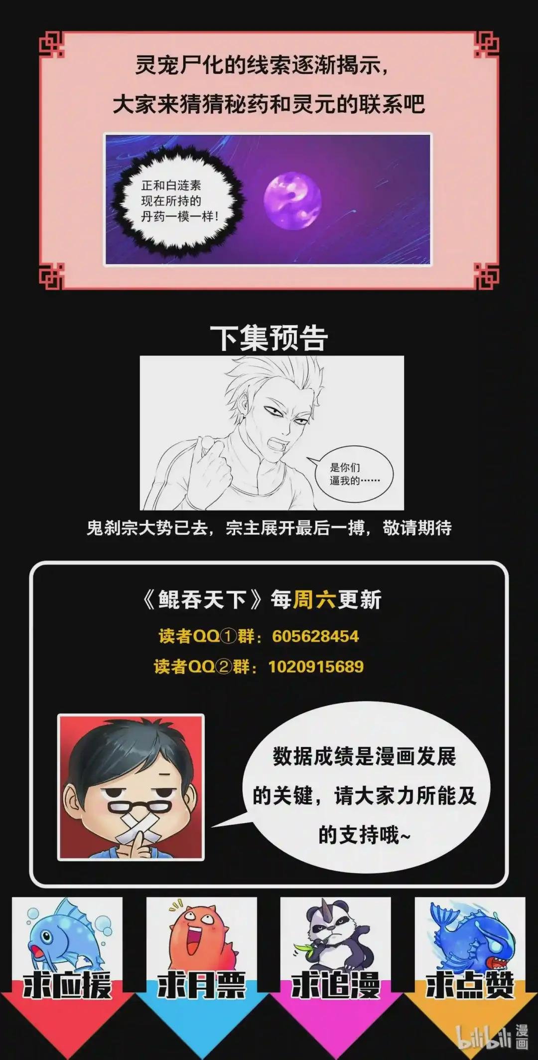 054 女凰巅峰