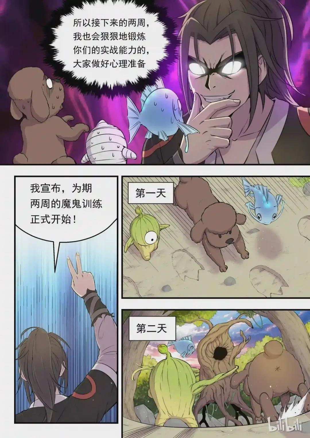 006 重返凌霄阁