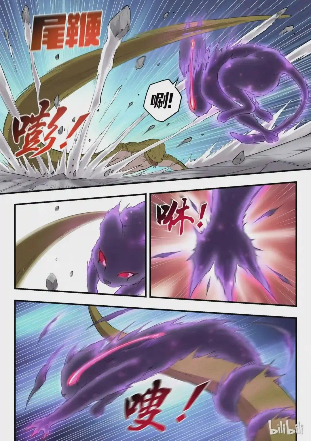 006 重返凌霄阁