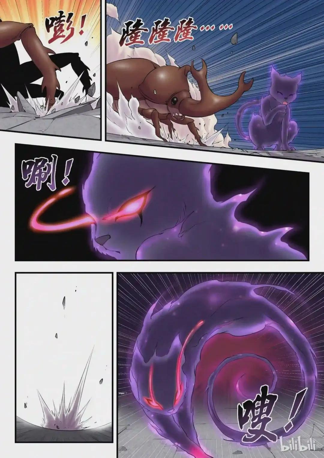 006 重返凌霄阁