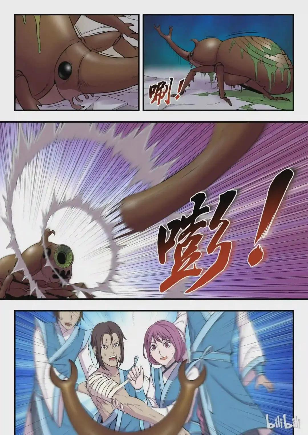 006 重返凌霄阁