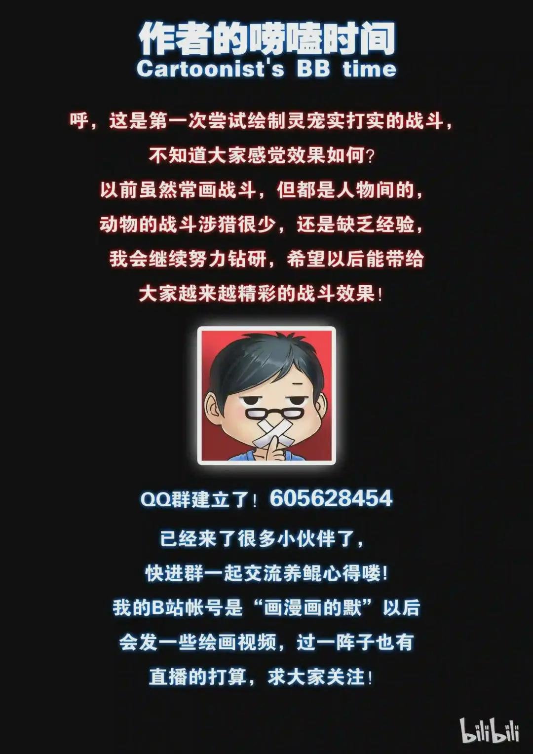 006 重返凌霄阁