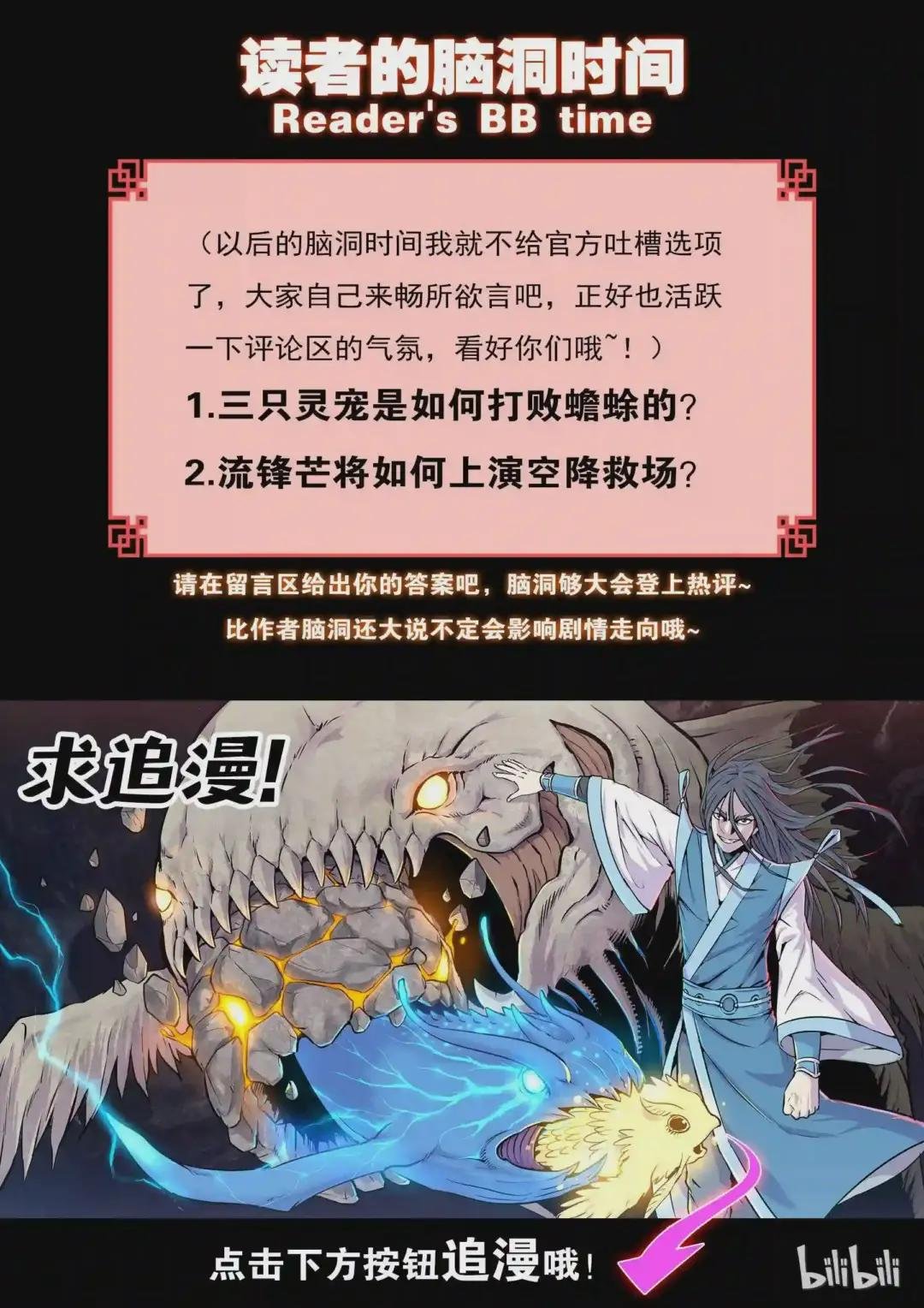 006 重返凌霄阁