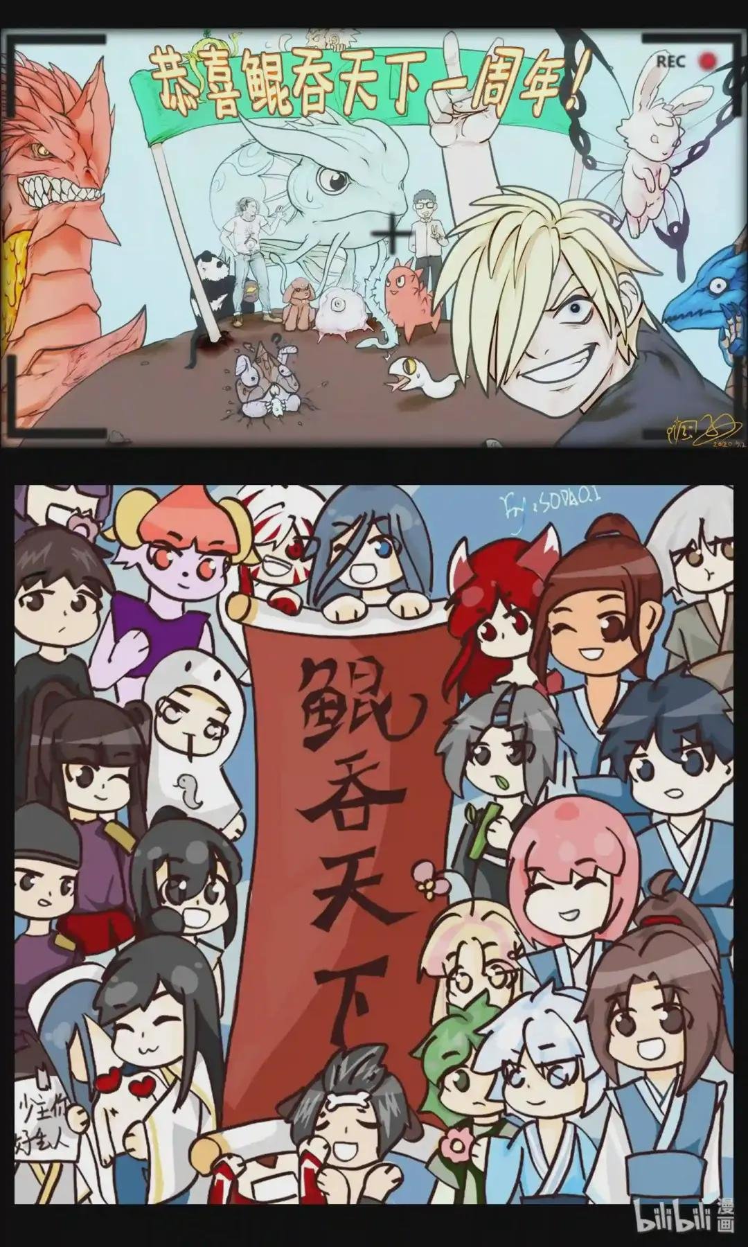 同人展 第二期
