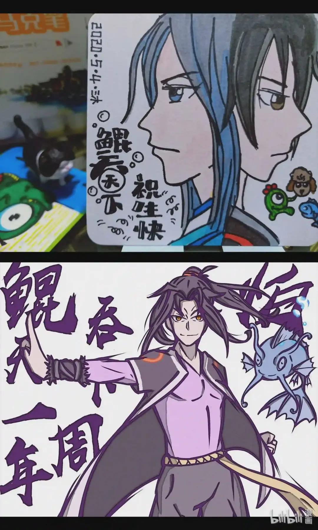 同人展 第二期