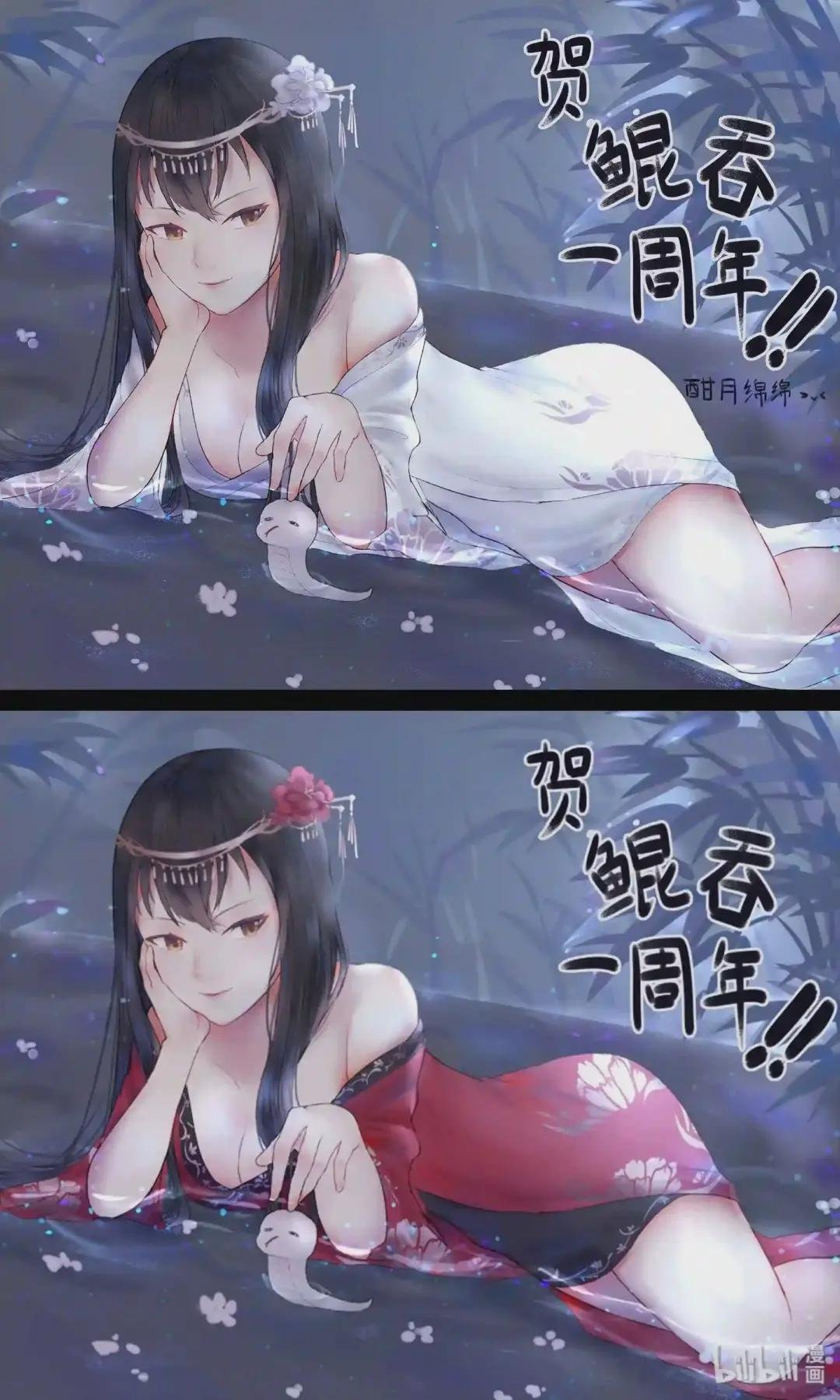 同人展 第二期