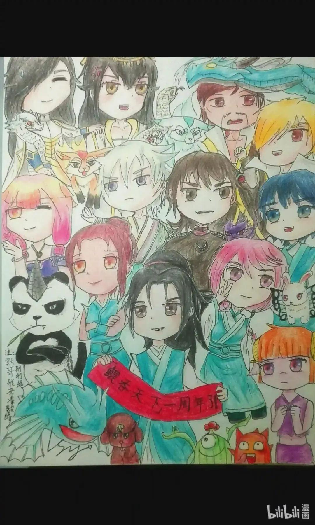 同人展 第二期