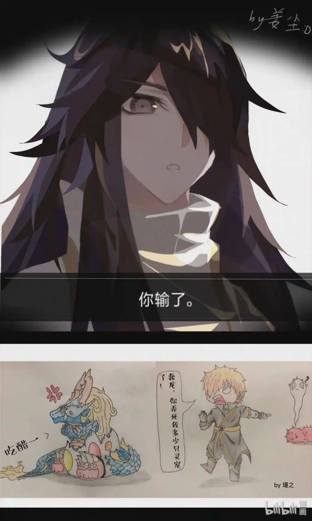 同人展 第二期