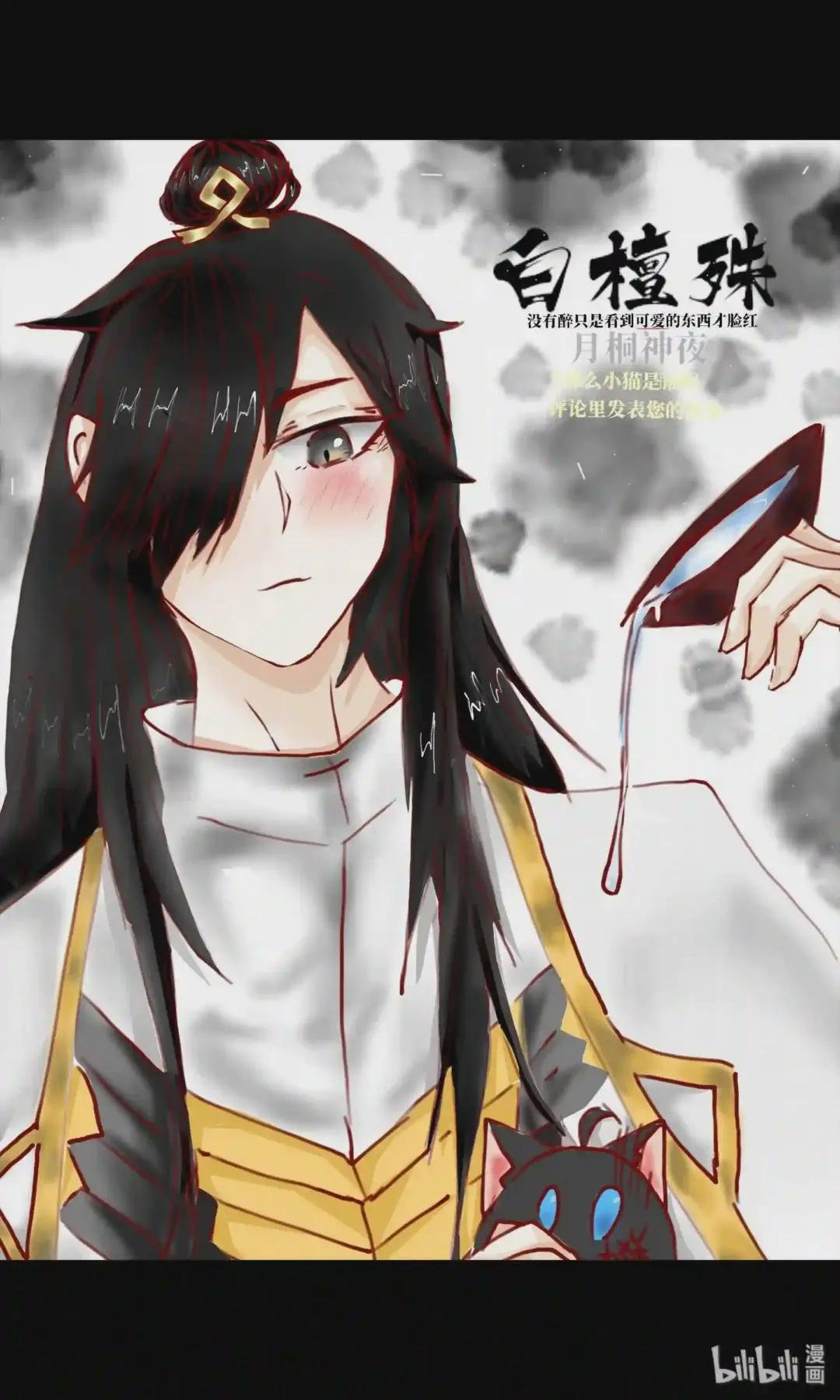同人展 第二期