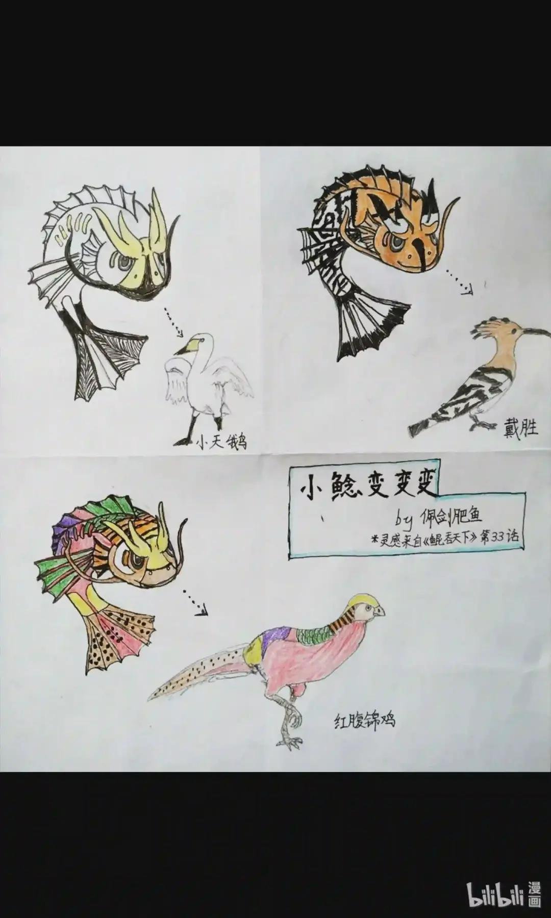 同人展 第二期