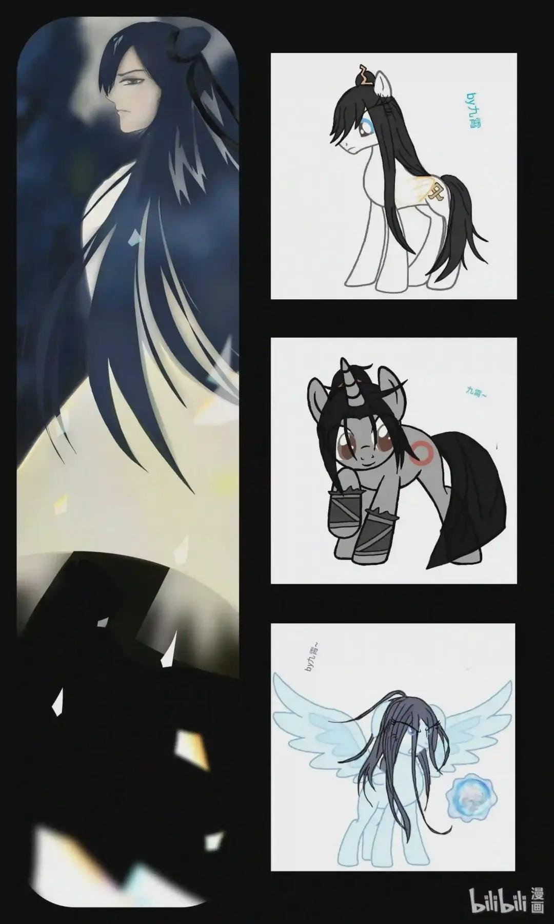 同人展 第二期