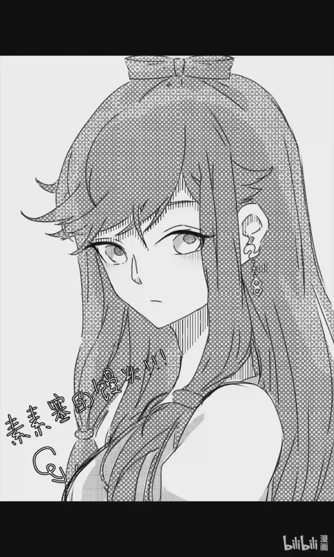 同人展 第二期