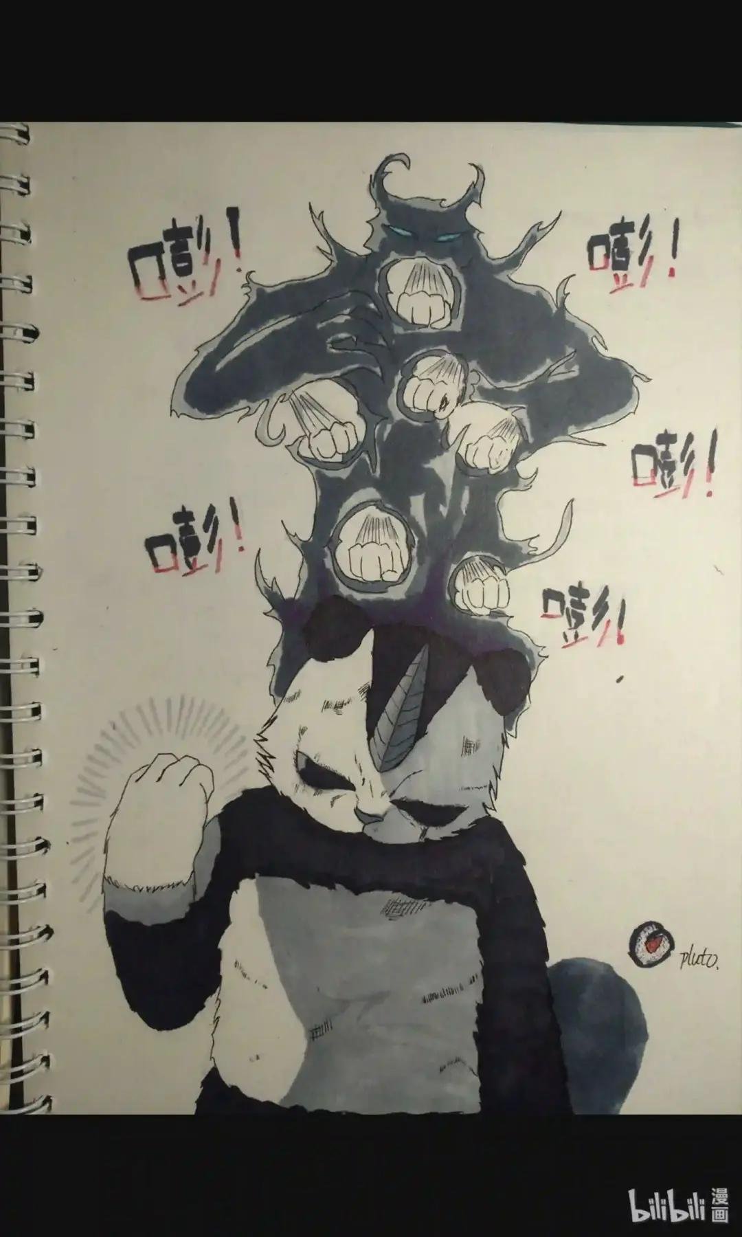 同人展 第二期