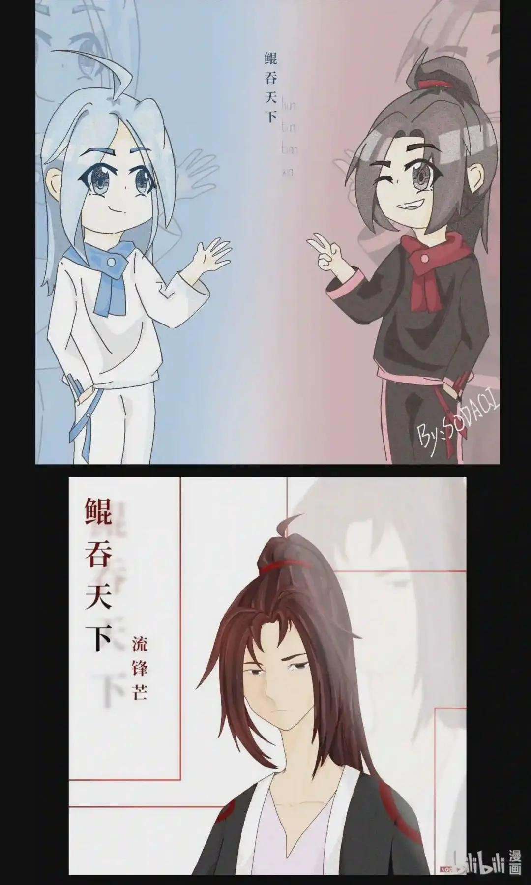 同人展 第二期