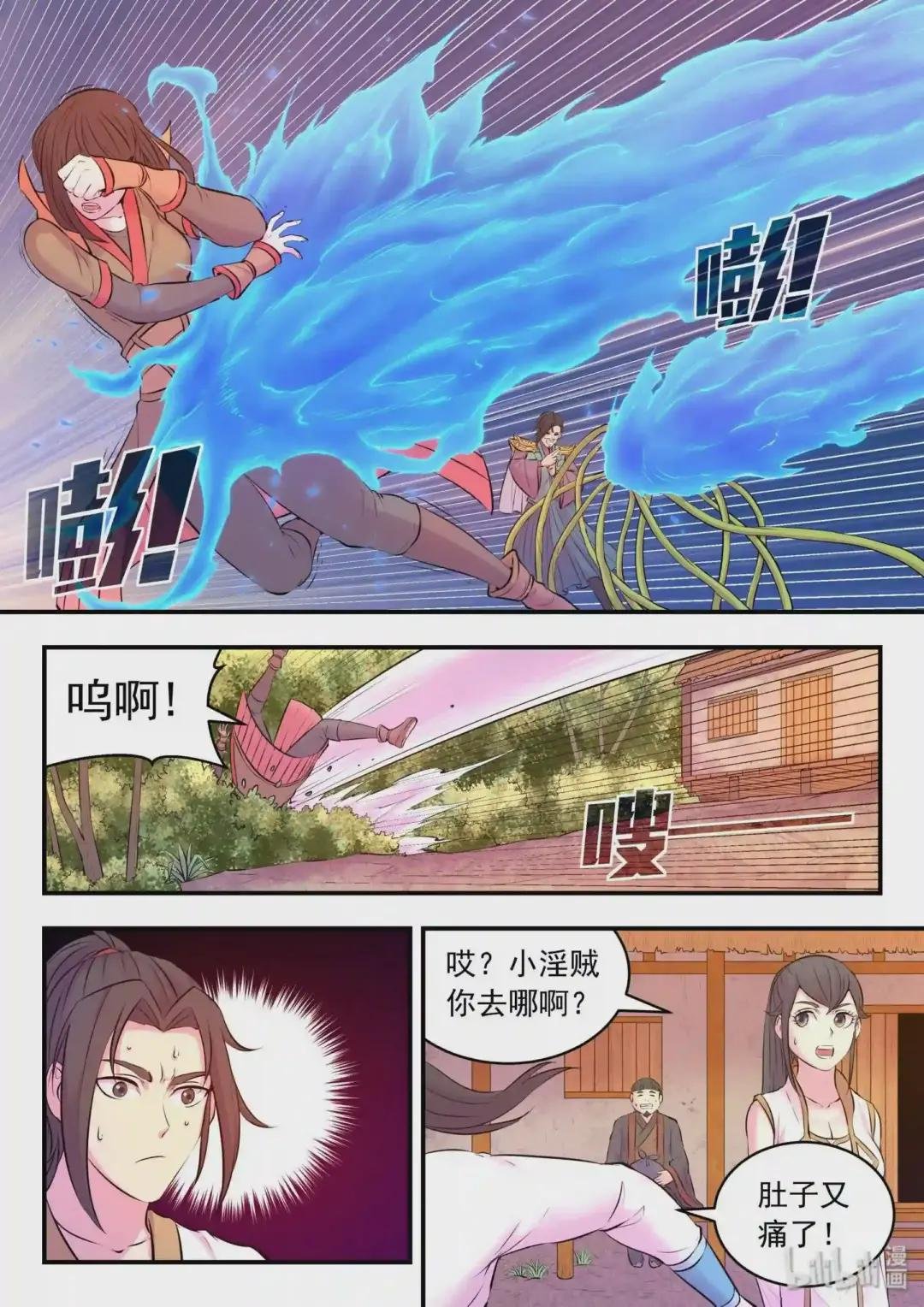 058 孤狼客吕四