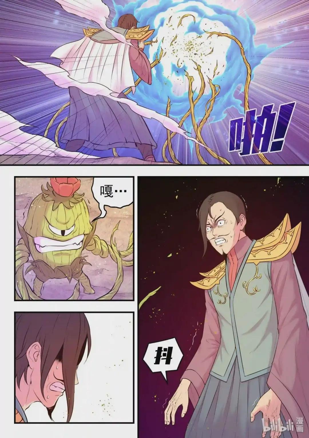 058 孤狼客吕四