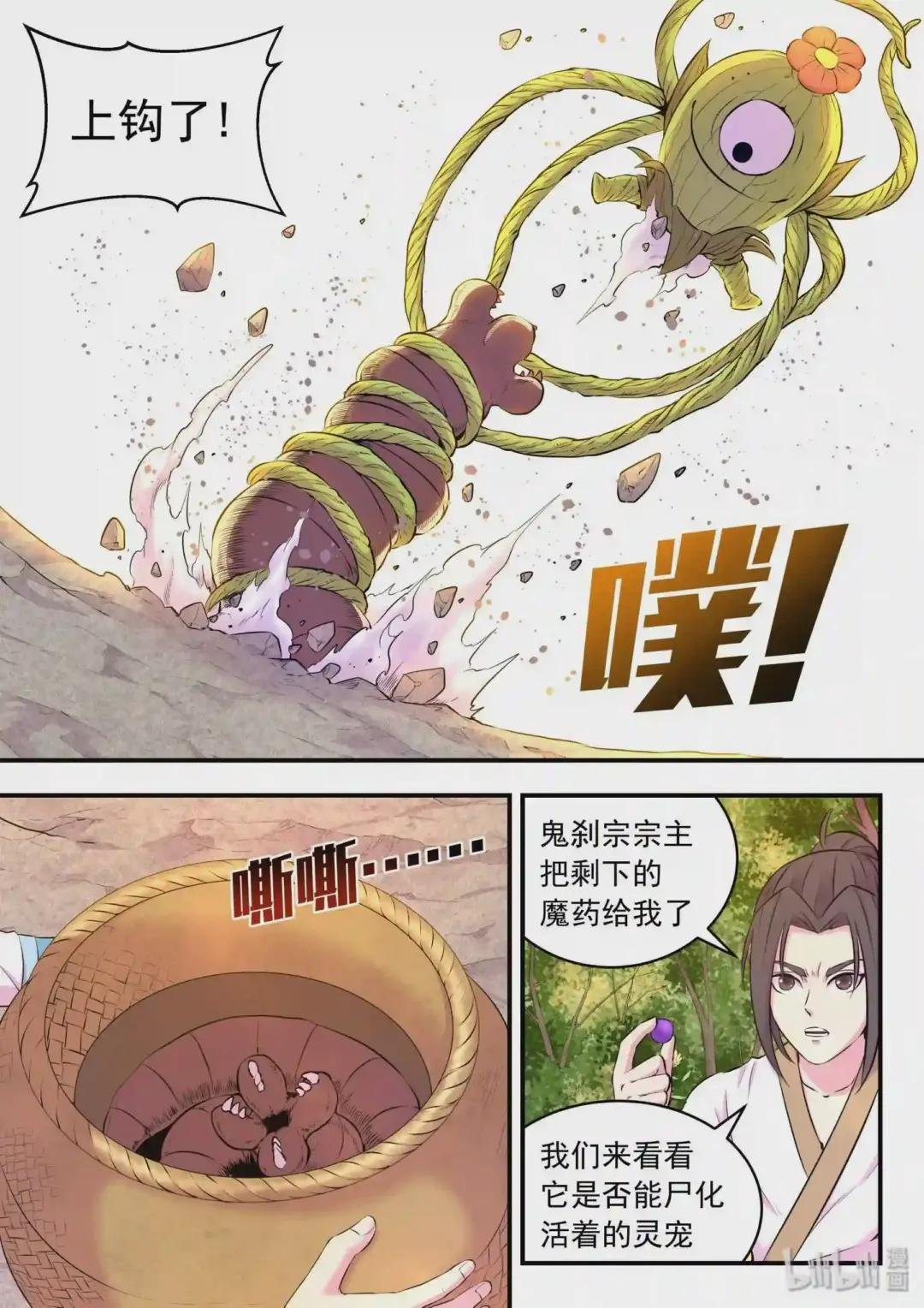 060 唯美的超度
